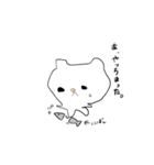 ララバイ、ねこ（個別スタンプ：21）