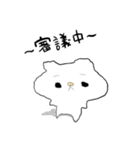 ララバイ、ねこ（個別スタンプ：36）