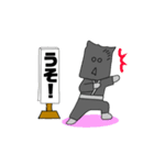 黒子さん前に出過ぎ 2（個別スタンプ：1）