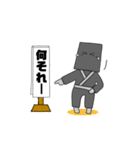 黒子さん前に出過ぎ 2（個別スタンプ：2）