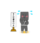 黒子さん前に出過ぎ 2（個別スタンプ：3）