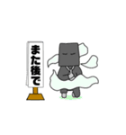 黒子さん前に出過ぎ 2（個別スタンプ：4）