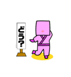 黒子さん前に出過ぎ 2（個別スタンプ：5）