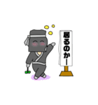 黒子さん前に出過ぎ 2（個別スタンプ：6）