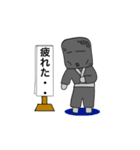 黒子さん前に出過ぎ 2（個別スタンプ：7）