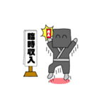 黒子さん前に出過ぎ 2（個別スタンプ：11）