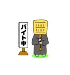 黒子さん前に出過ぎ 2（個別スタンプ：12）