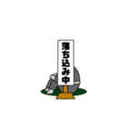 黒子さん前に出過ぎ 2（個別スタンプ：13）
