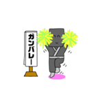 黒子さん前に出過ぎ 2（個別スタンプ：14）
