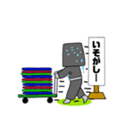 黒子さん前に出過ぎ 2（個別スタンプ：16）