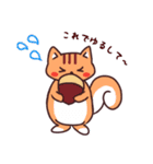ゆかいな動物たちの毎日スタンプ（個別スタンプ：22）