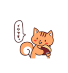 ゆかいな動物たちの毎日スタンプ（個別スタンプ：23）