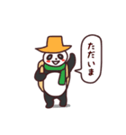 ゆかいな動物たちの毎日スタンプ（個別スタンプ：29）