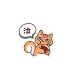 ゆかいな動物たちの毎日スタンプ（個別スタンプ：33）