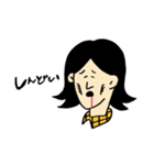 がんばって作りました①（個別スタンプ：12）