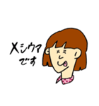 がんばって作りました①（個別スタンプ：30）