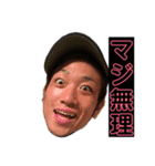 戦うα戦士（個別スタンプ：2）