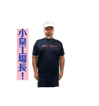 戦うα戦士（個別スタンプ：8）