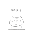 何食べるにゃん-人生最大の悩み！（個別スタンプ：2）