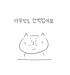 何食べるにゃん-人生最大の悩み！（個別スタンプ：5）