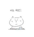 何食べるにゃん-人生最大の悩み！（個別スタンプ：7）