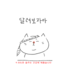 何食べるにゃん-人生最大の悩み！（個別スタンプ：9）