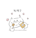 何食べるにゃん-人生最大の悩み！（個別スタンプ：12）
