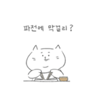 何食べるにゃん-人生最大の悩み！（個別スタンプ：13）
