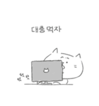 何食べるにゃん-人生最大の悩み！（個別スタンプ：14）