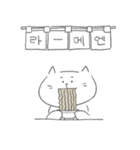 何食べるにゃん-人生最大の悩み！（個別スタンプ：15）