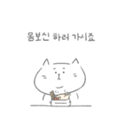 何食べるにゃん-人生最大の悩み！（個別スタンプ：16）
