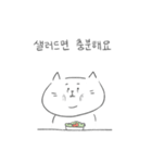 何食べるにゃん-人生最大の悩み！（個別スタンプ：18）