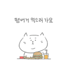 何食べるにゃん-人生最大の悩み！（個別スタンプ：20）