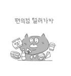 何食べるにゃん-人生最大の悩み！（個別スタンプ：21）