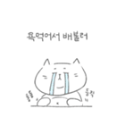 何食べるにゃん-人生最大の悩み！（個別スタンプ：22）