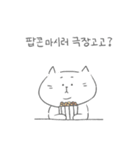何食べるにゃん-人生最大の悩み！（個別スタンプ：23）