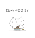 何食べるにゃん-人生最大の悩み！（個別スタンプ：24）