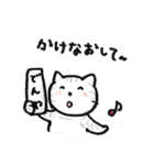 rachiねこ ＆ momoわんこ 2（個別スタンプ：31）