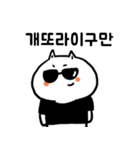 ホンゴライフ（個別スタンプ：1）