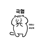 ホンゴライフ（個別スタンプ：3）