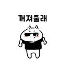 ホンゴライフ（個別スタンプ：4）