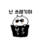 ホンゴライフ（個別スタンプ：5）
