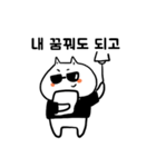 ホンゴライフ（個別スタンプ：6）