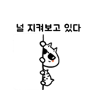 ホンゴライフ（個別スタンプ：8）