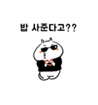 ホンゴライフ（個別スタンプ：11）