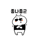 ホンゴライフ（個別スタンプ：21）