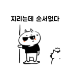 ホンゴライフ（個別スタンプ：23）