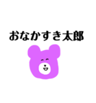 むらさきしもきたとぅー（個別スタンプ：1）