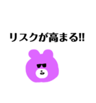 むらさきしもきたとぅー（個別スタンプ：2）