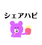 むらさきしもきたとぅー（個別スタンプ：3）